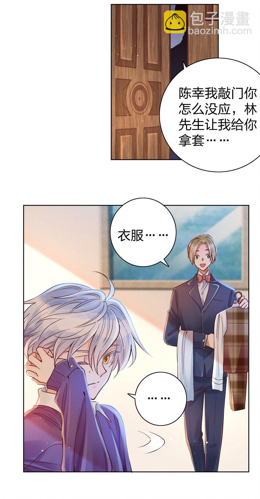 03 你是被买来的13