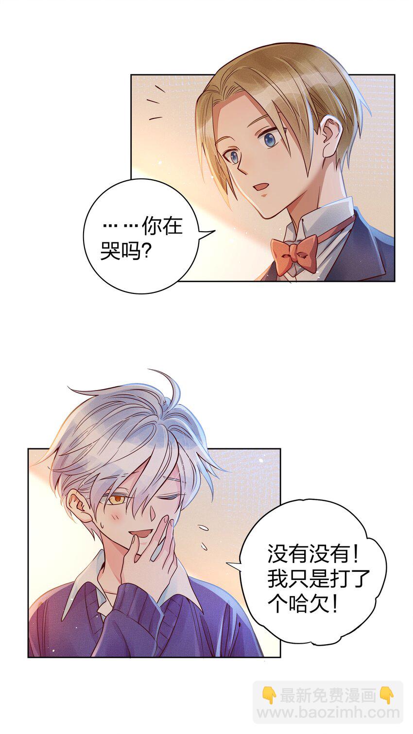 03 你是被买来的14