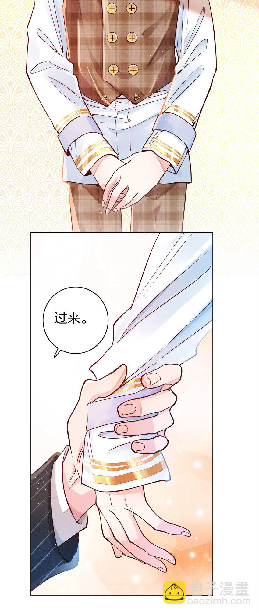 03 你是被买来的21