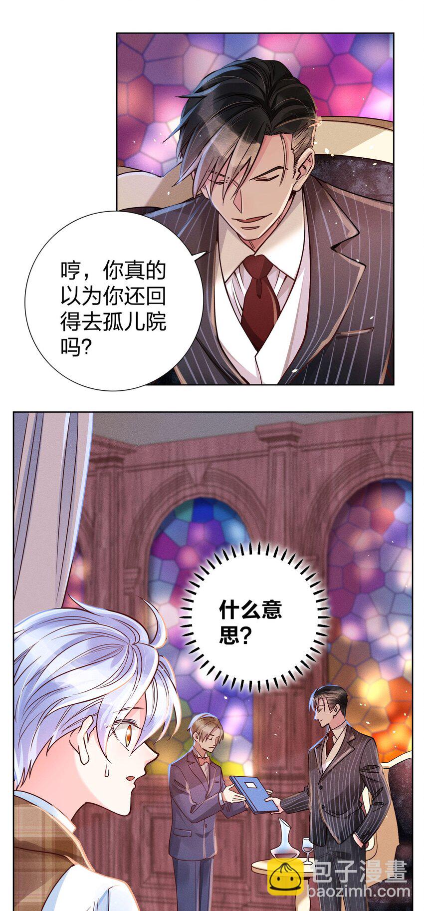05 筹码15