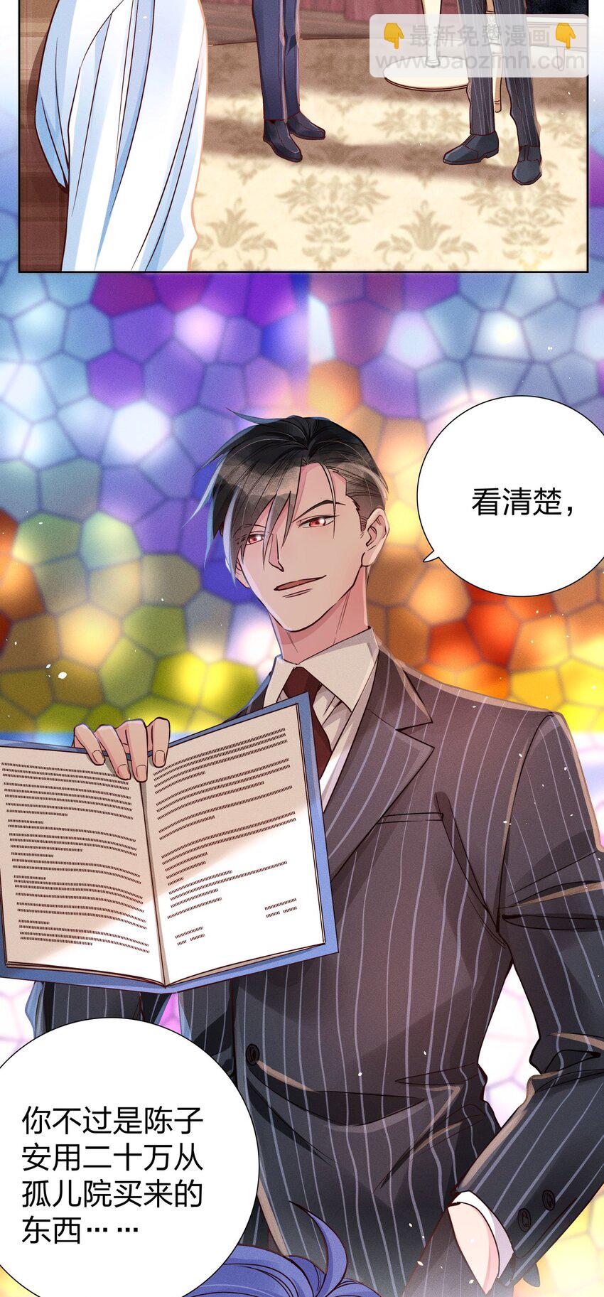 05 筹码16