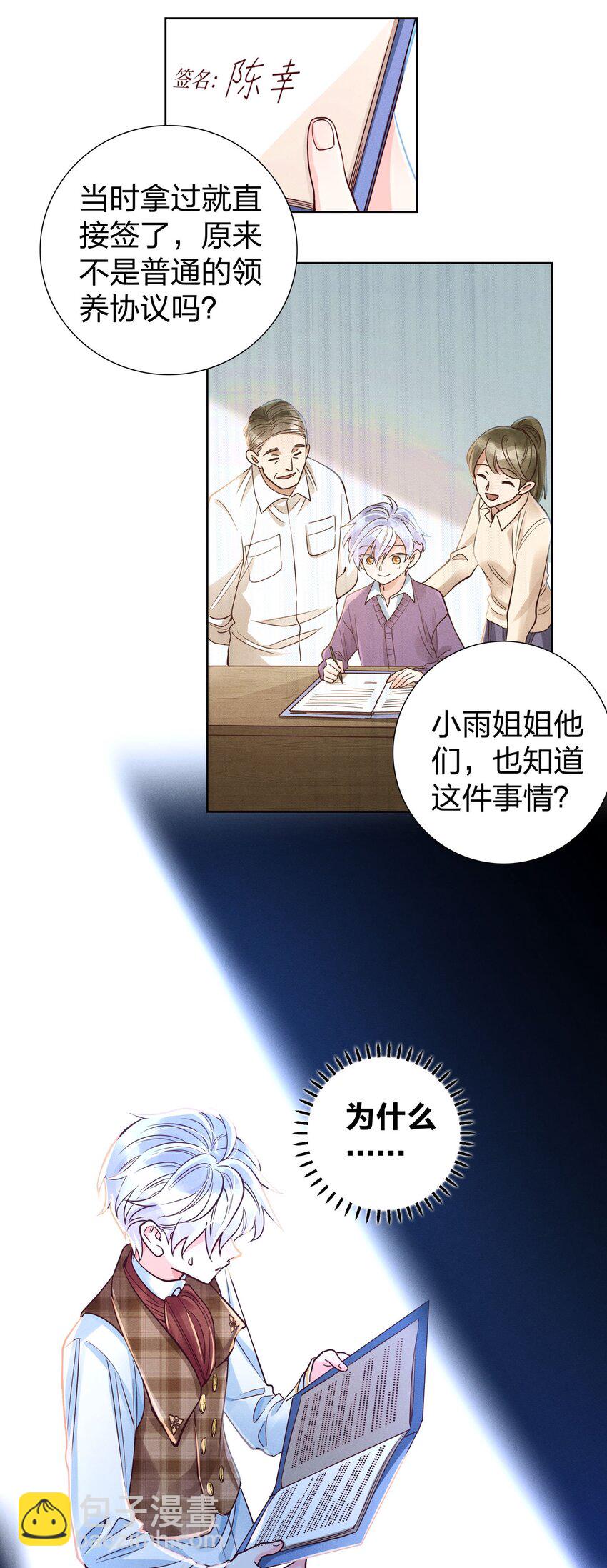 05 筹码19