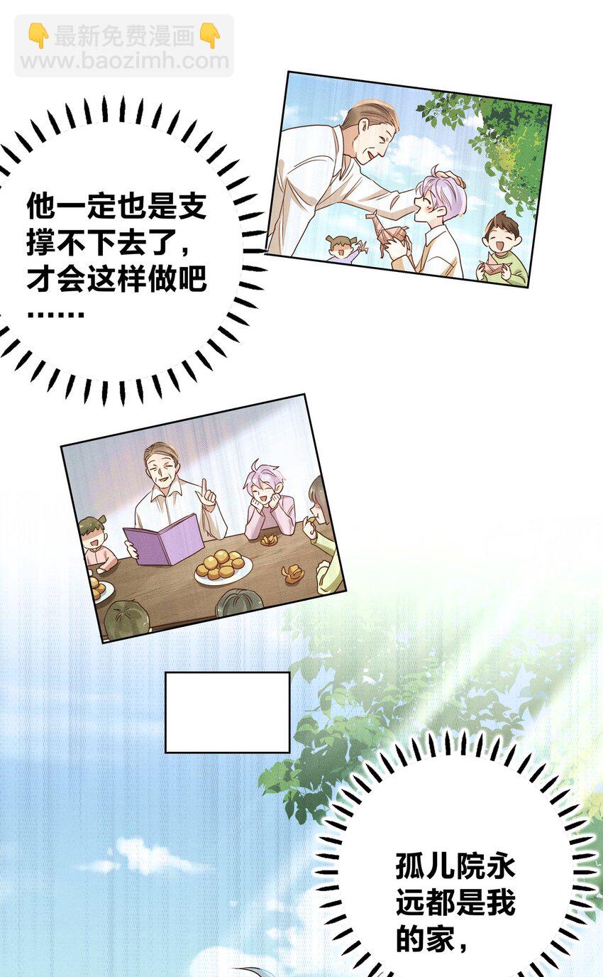 05 筹码22