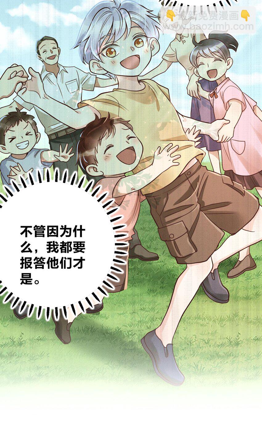 05 筹码23