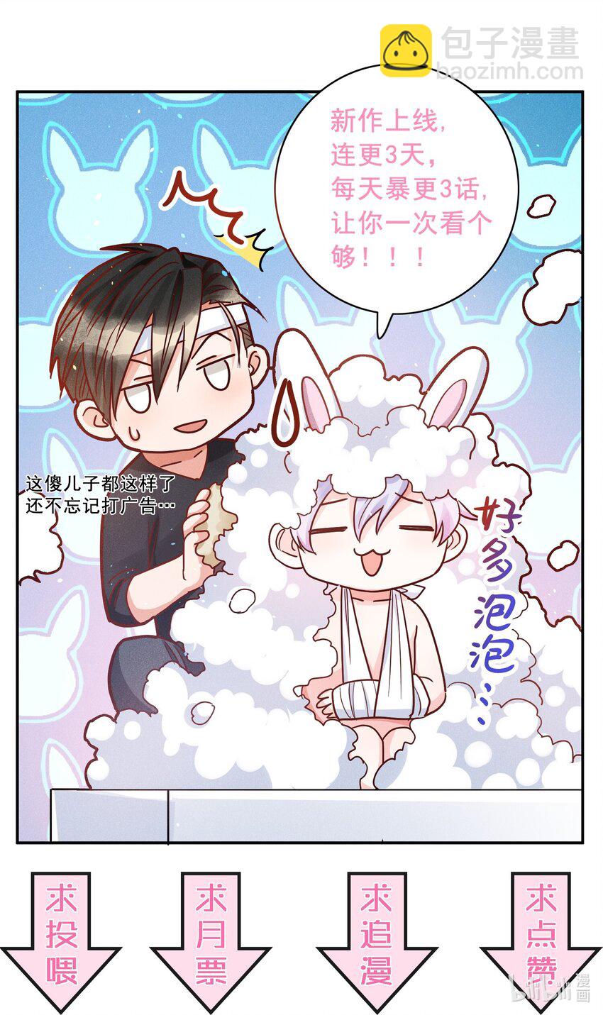 05 筹码32