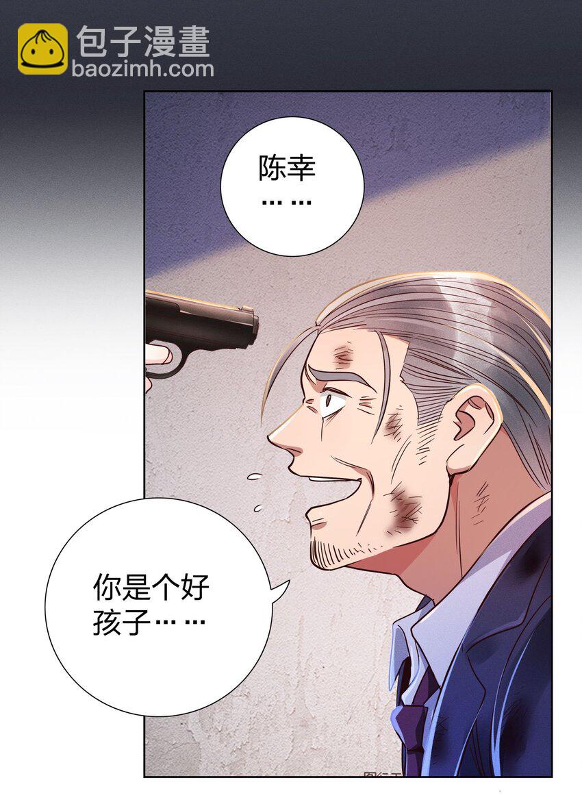 08 强者的世界10