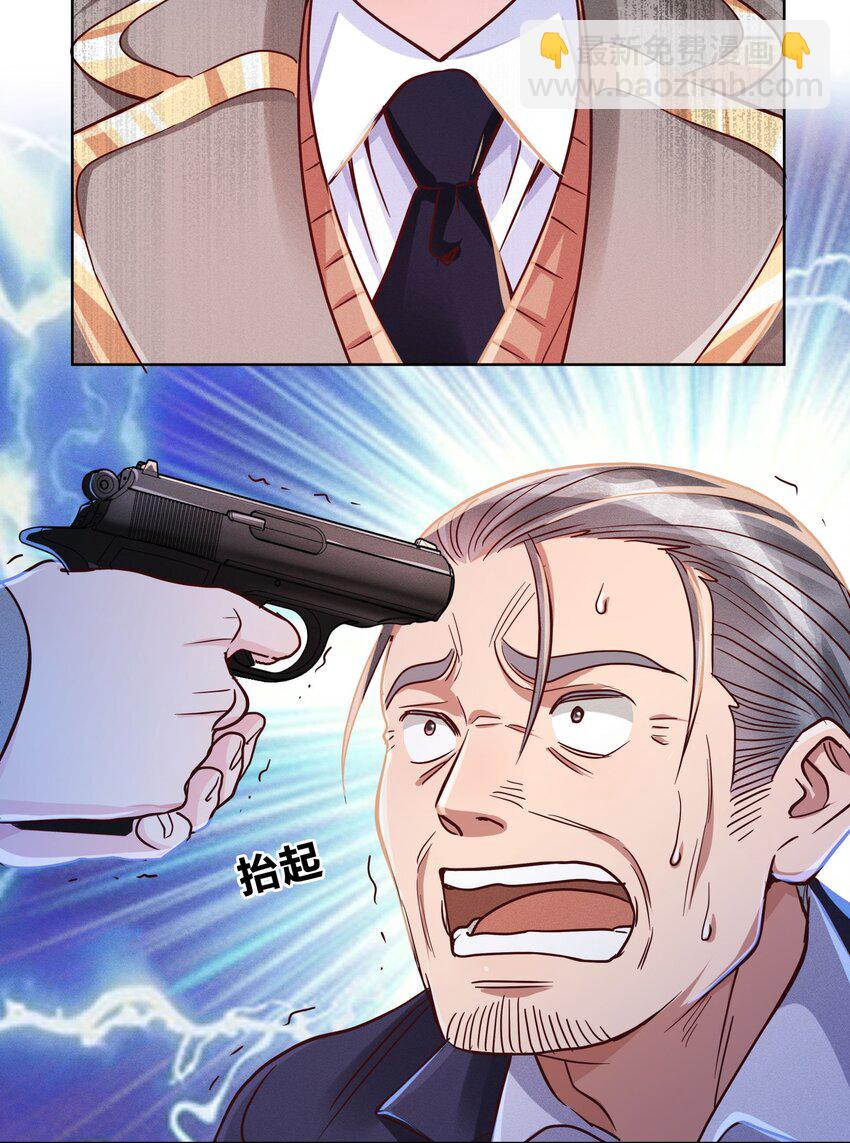 08 强者的世界14