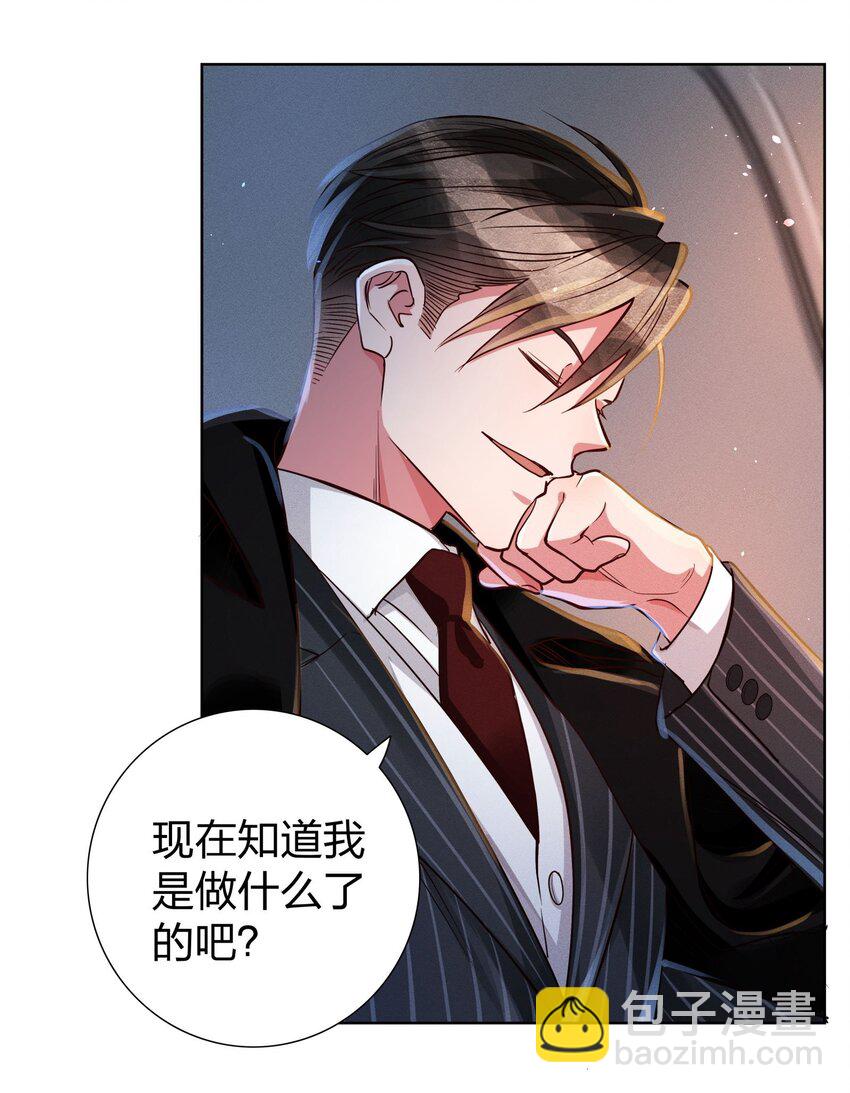 08 强者的世界26