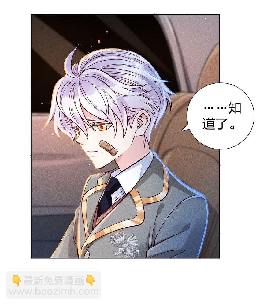 08 强者的世界27