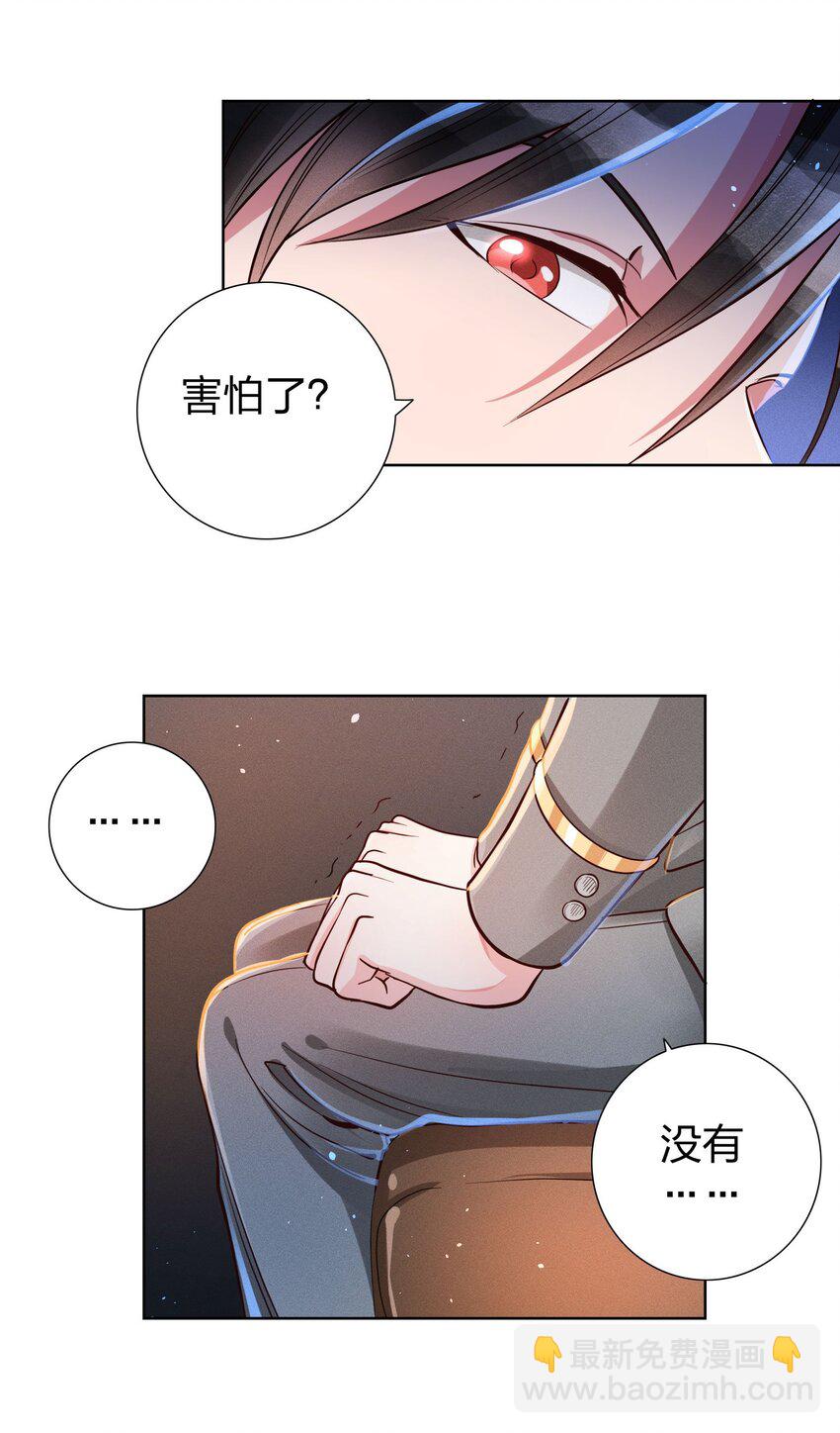 08 强者的世界28