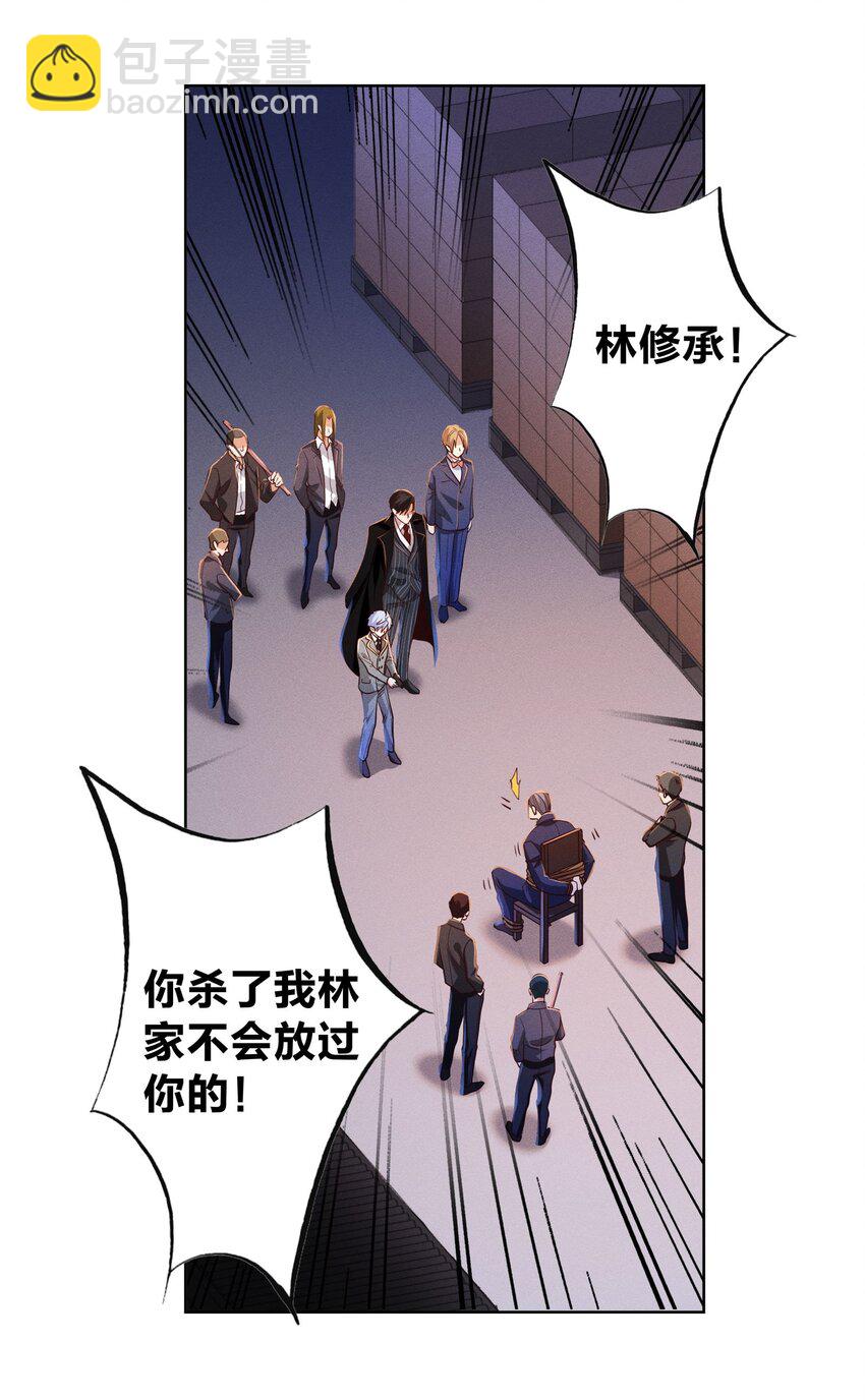 08 强者的世界6