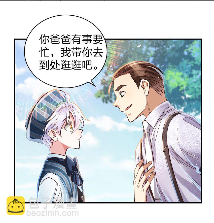 010 你算什么东西？10