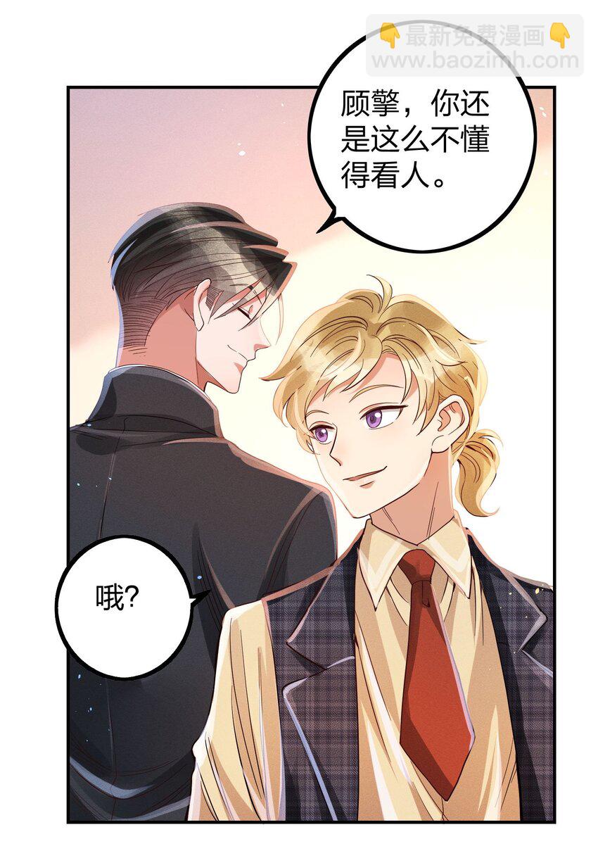 010 你算什么东西？16