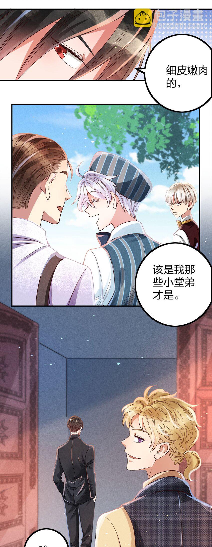 010 你算什么东西？17
