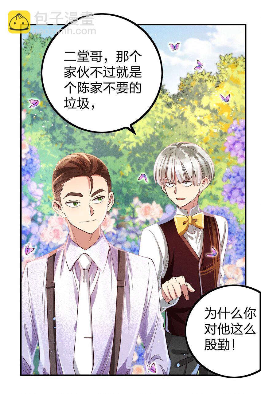 010 你算什么东西？20