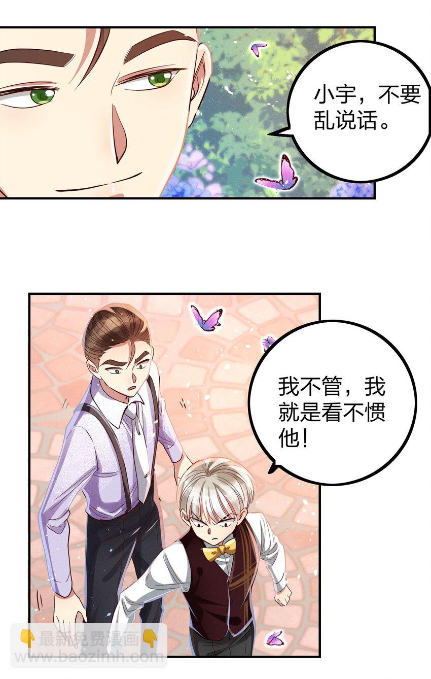 010 你算什么东西？21