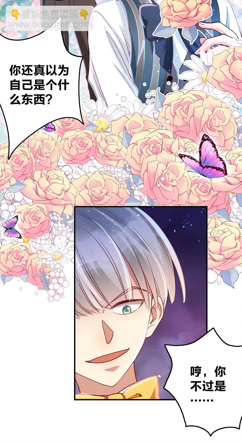 010 你算什么东西？23