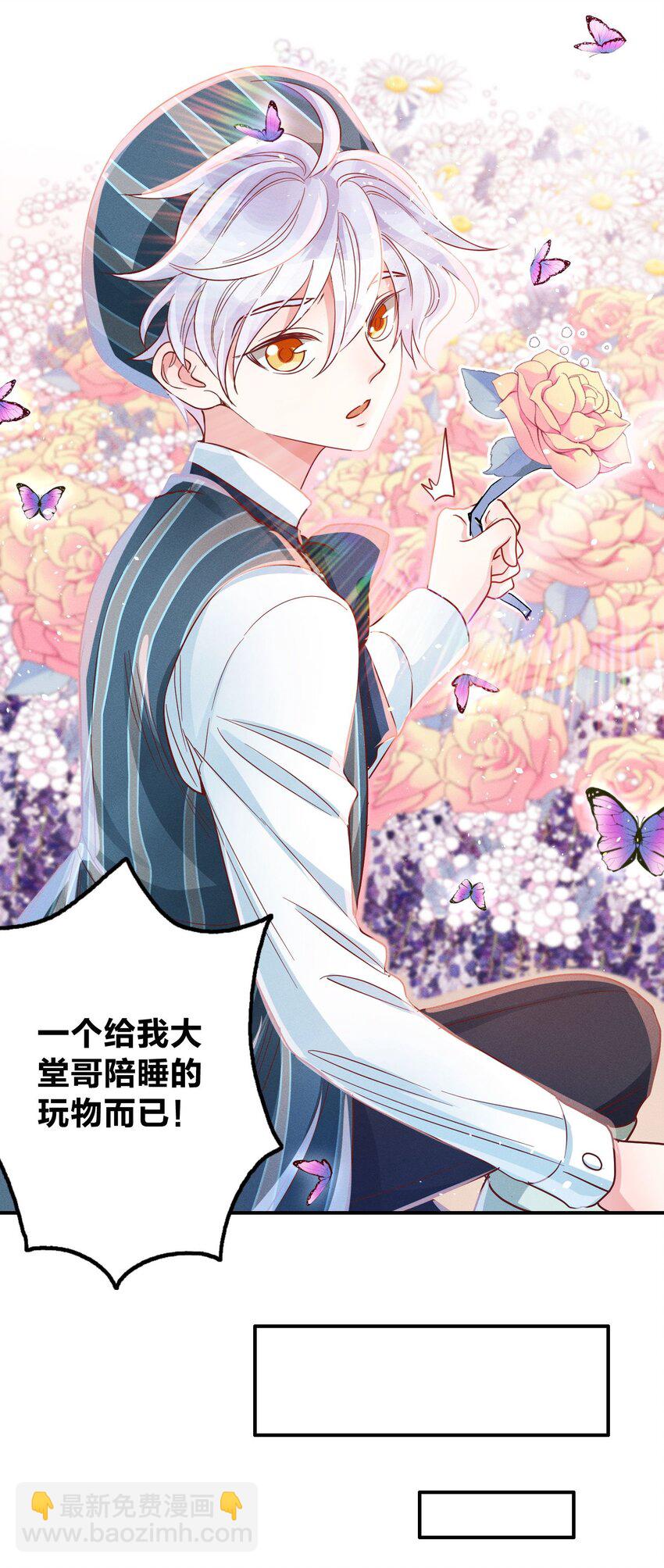010 你算什么东西？24