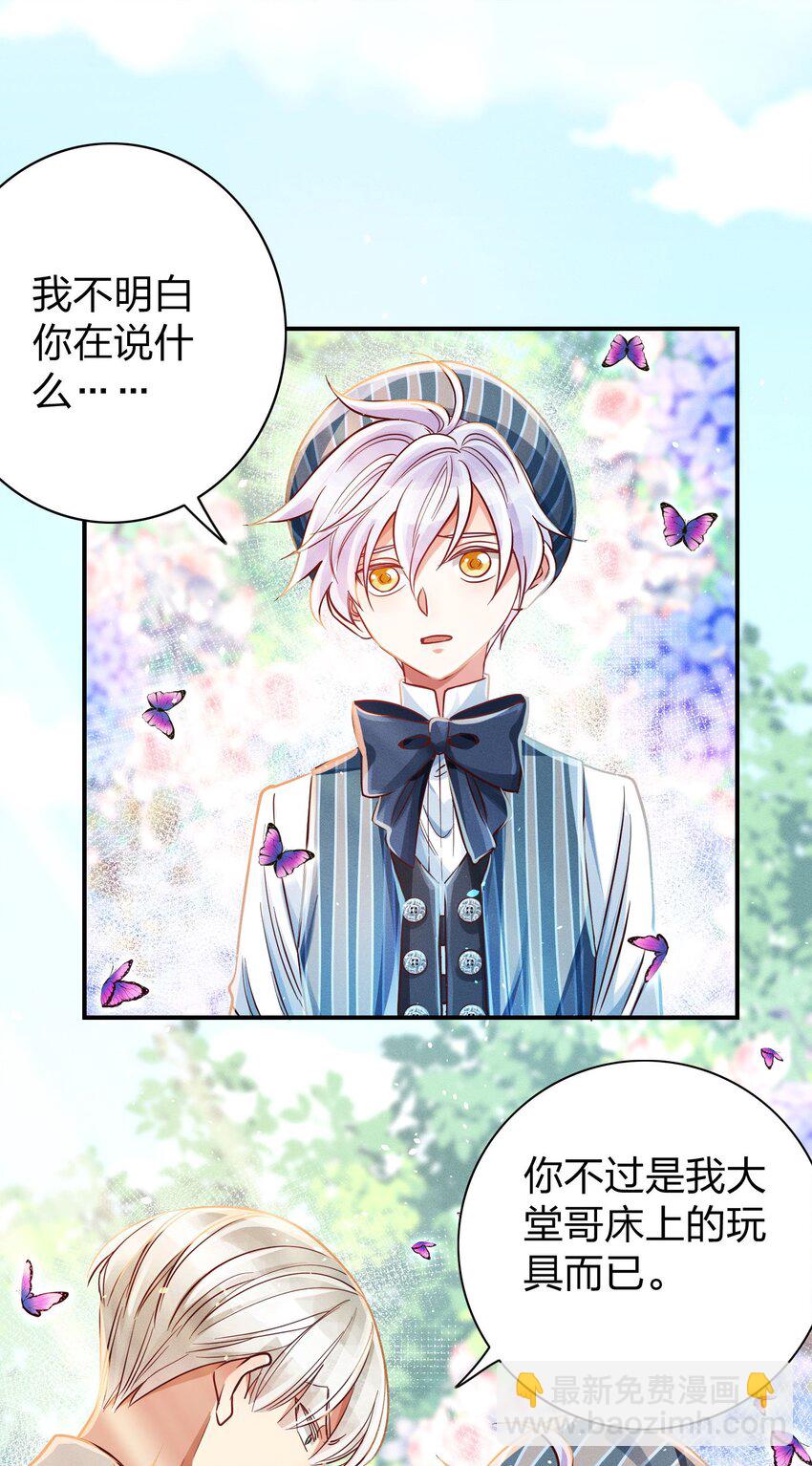 010 你算什么东西？26