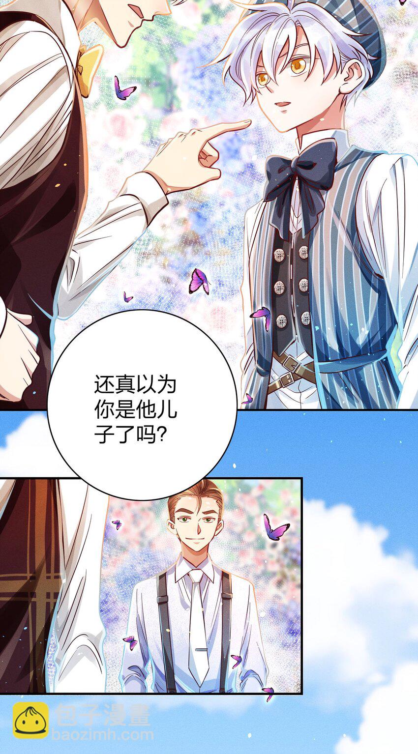 010 你算什么东西？27