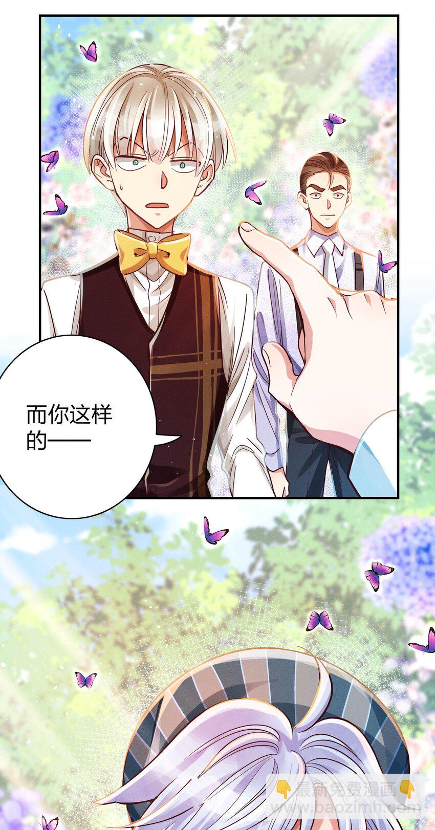 010 你算什么东西？29