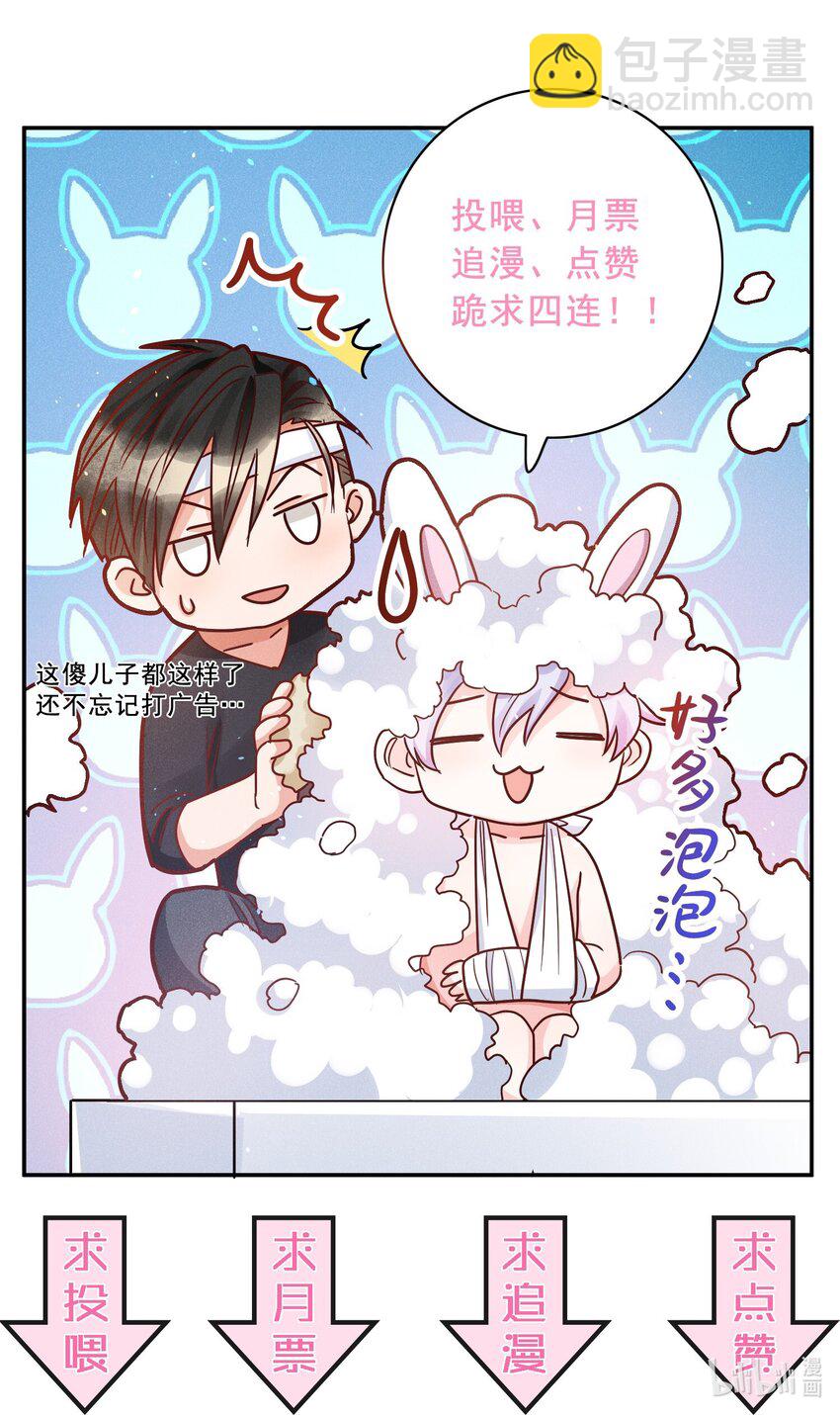 010 你算什么东西？33