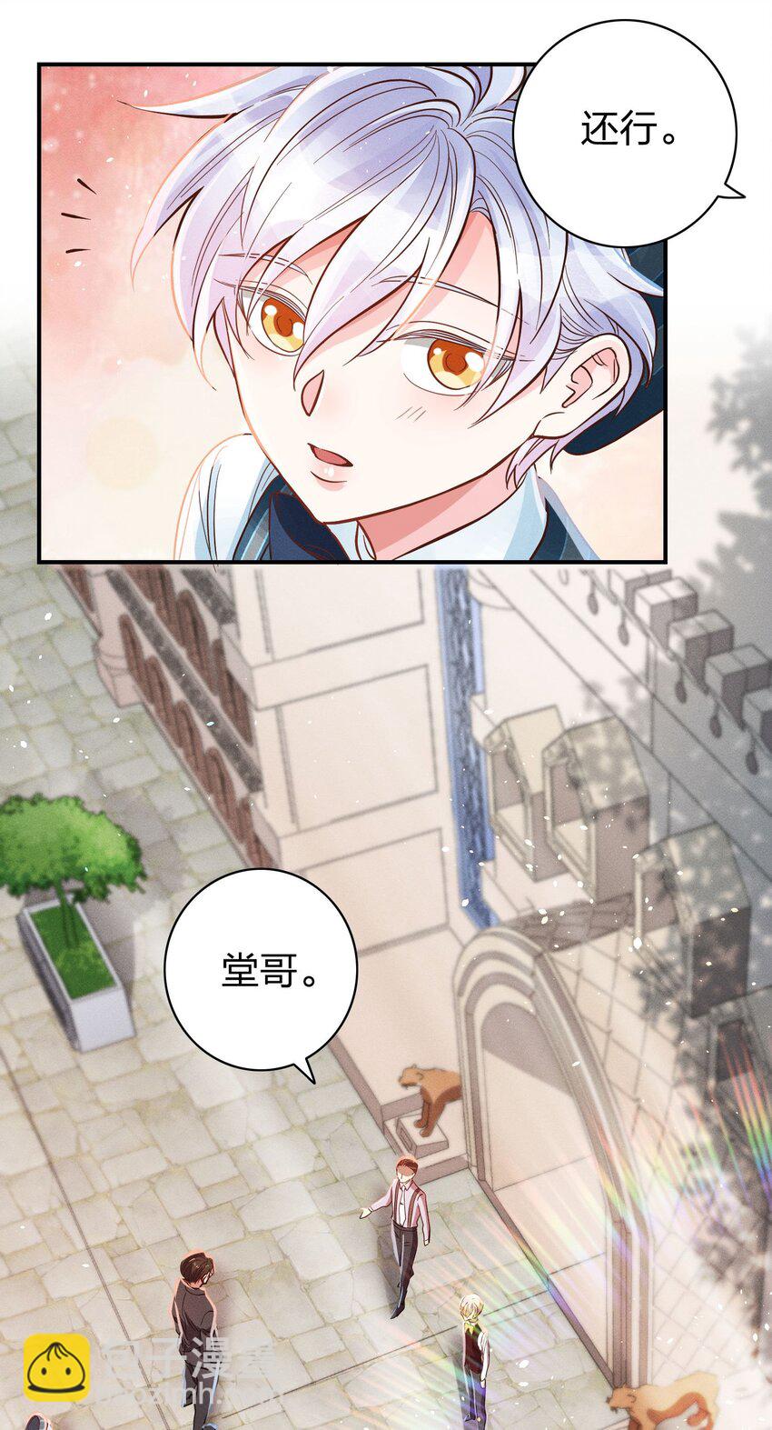 010 你算什么东西？6