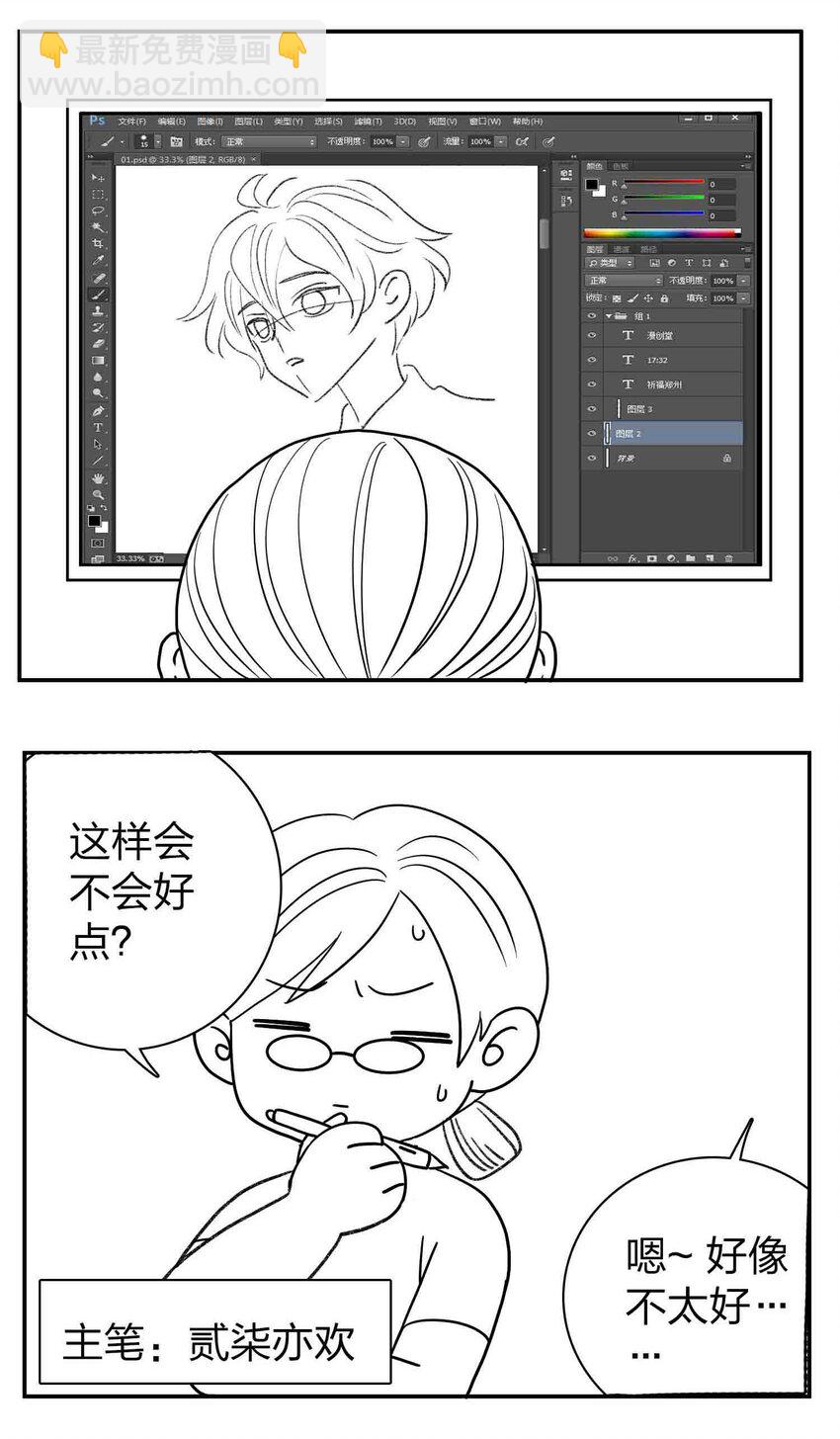 公告 小剧场1
