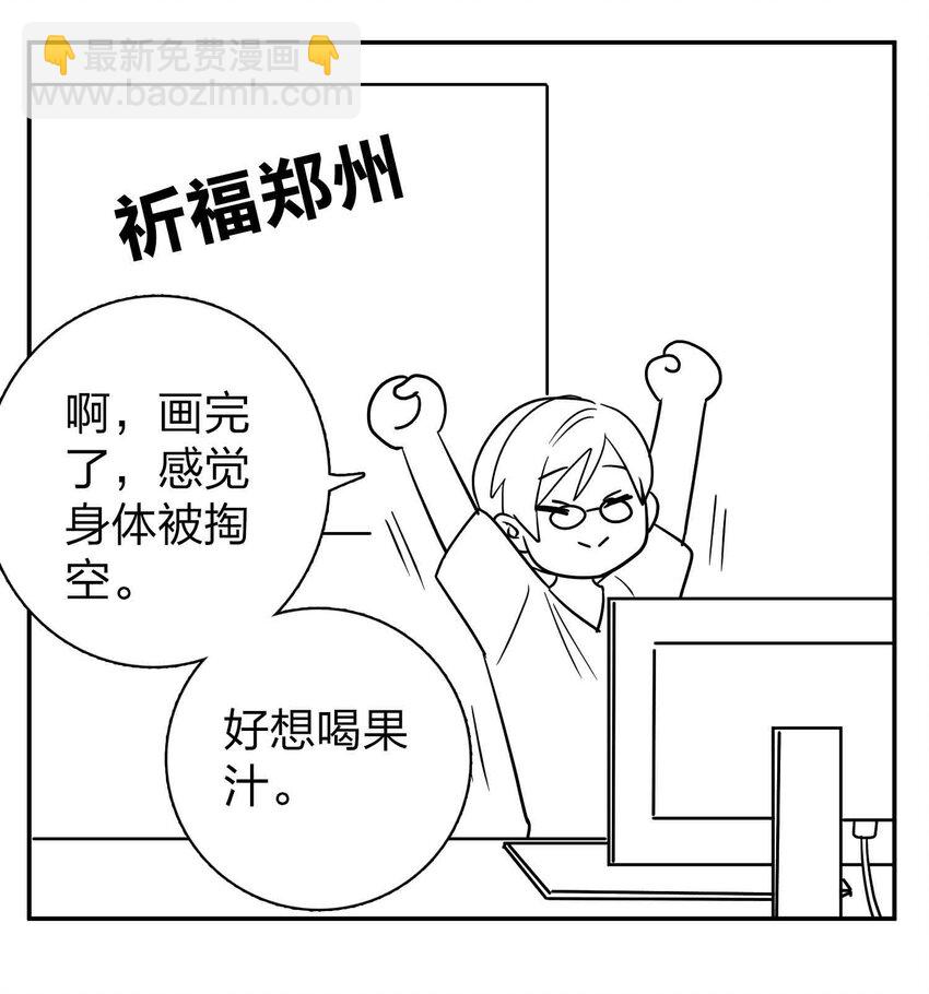公告 小剧场13
