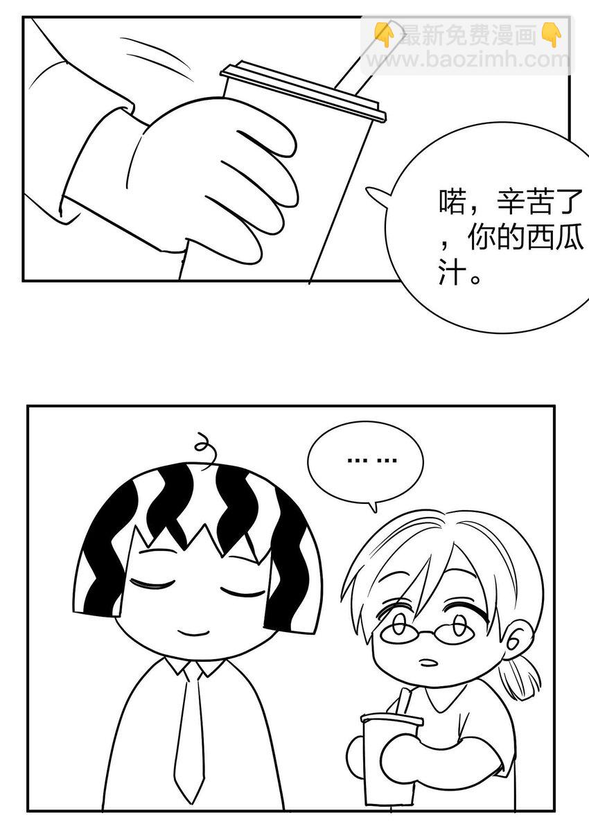 公告 小剧场14