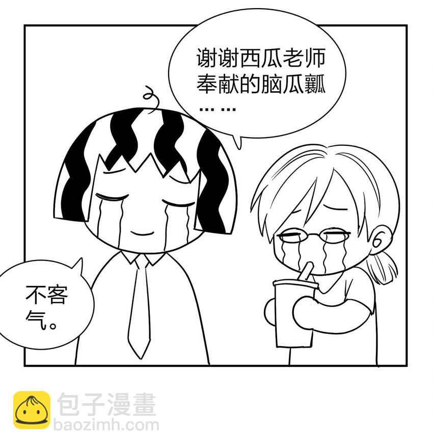 公告 小剧场15