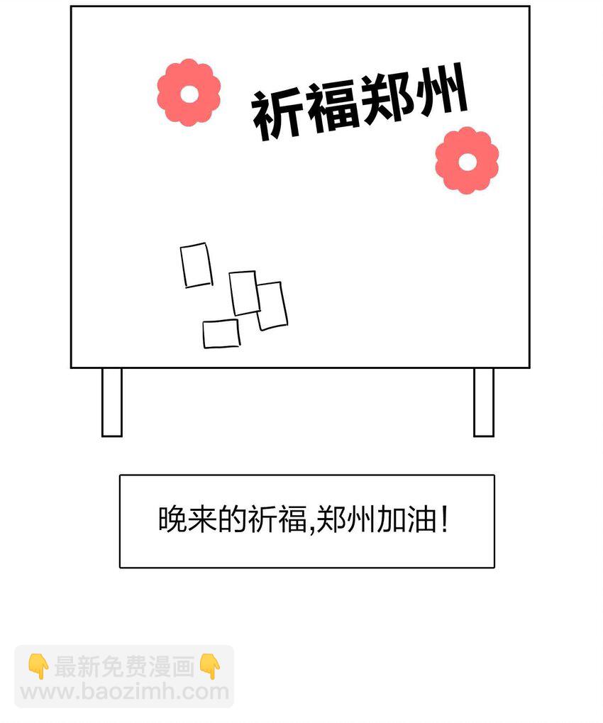 公告 小剧场16