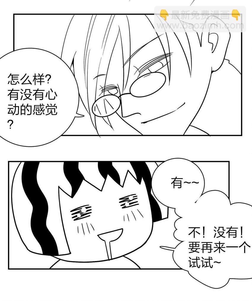 公告 小剧场6