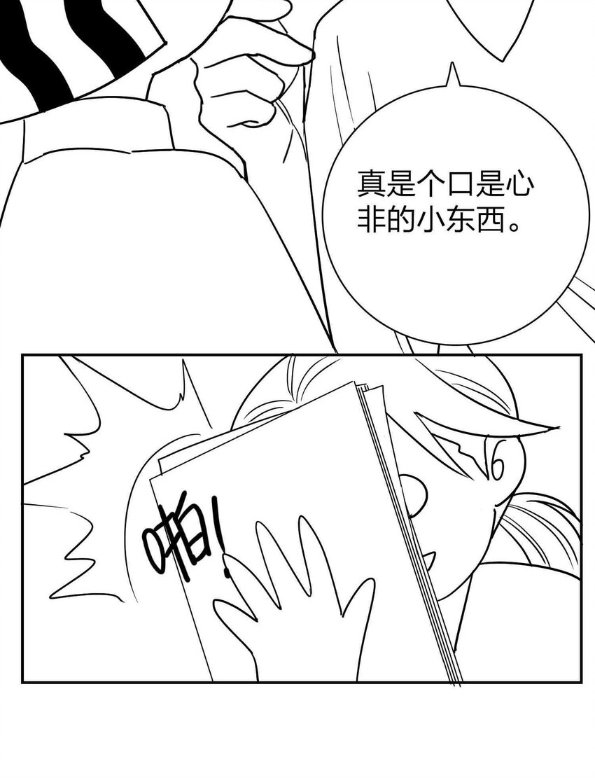 公告 小剧场8