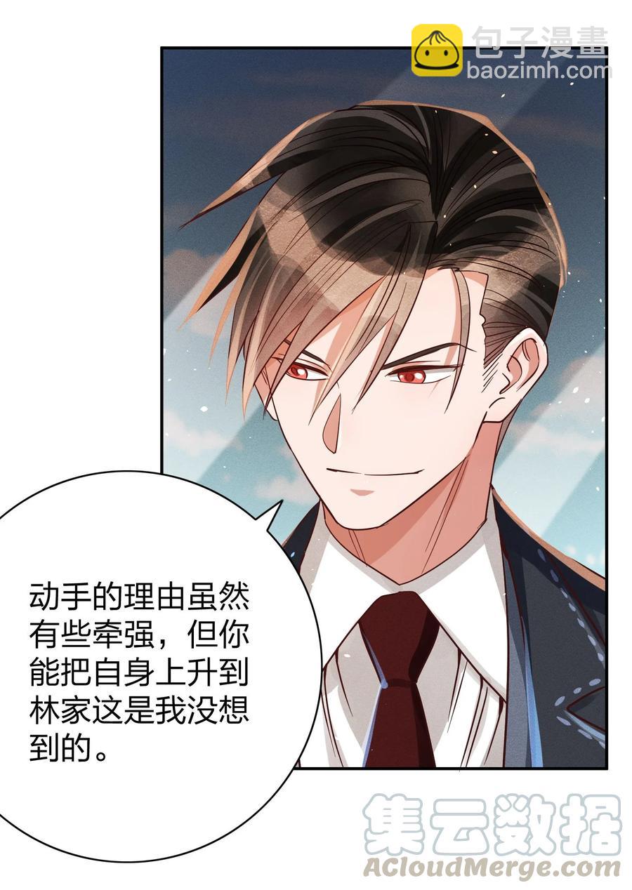 013 又来找茬？12