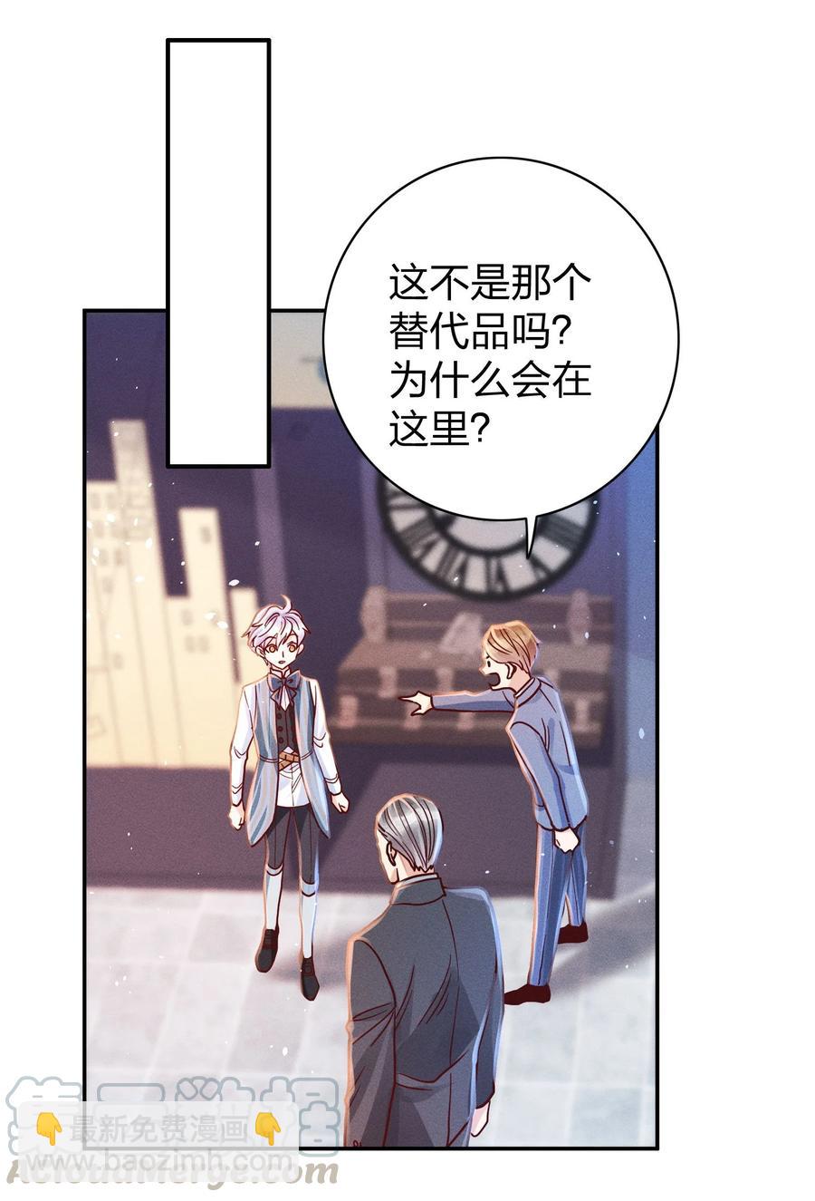 013 又来找茬？26