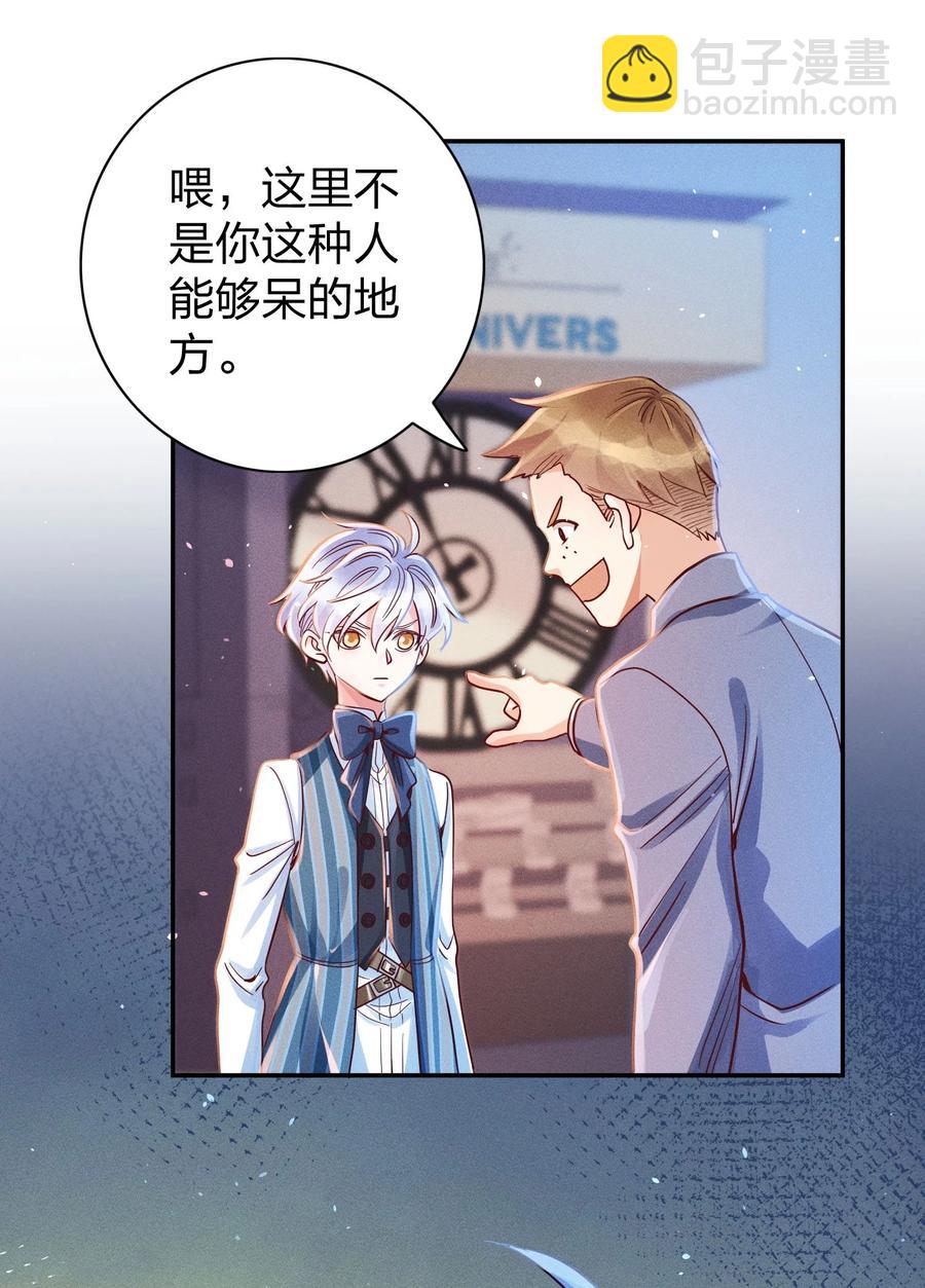 013 又来找茬？27