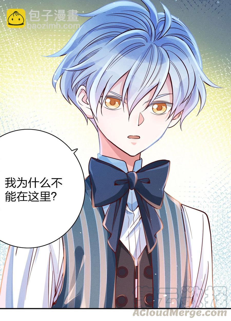 013 又来找茬？28