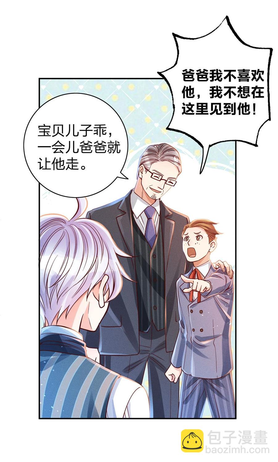 013 又来找茬？29