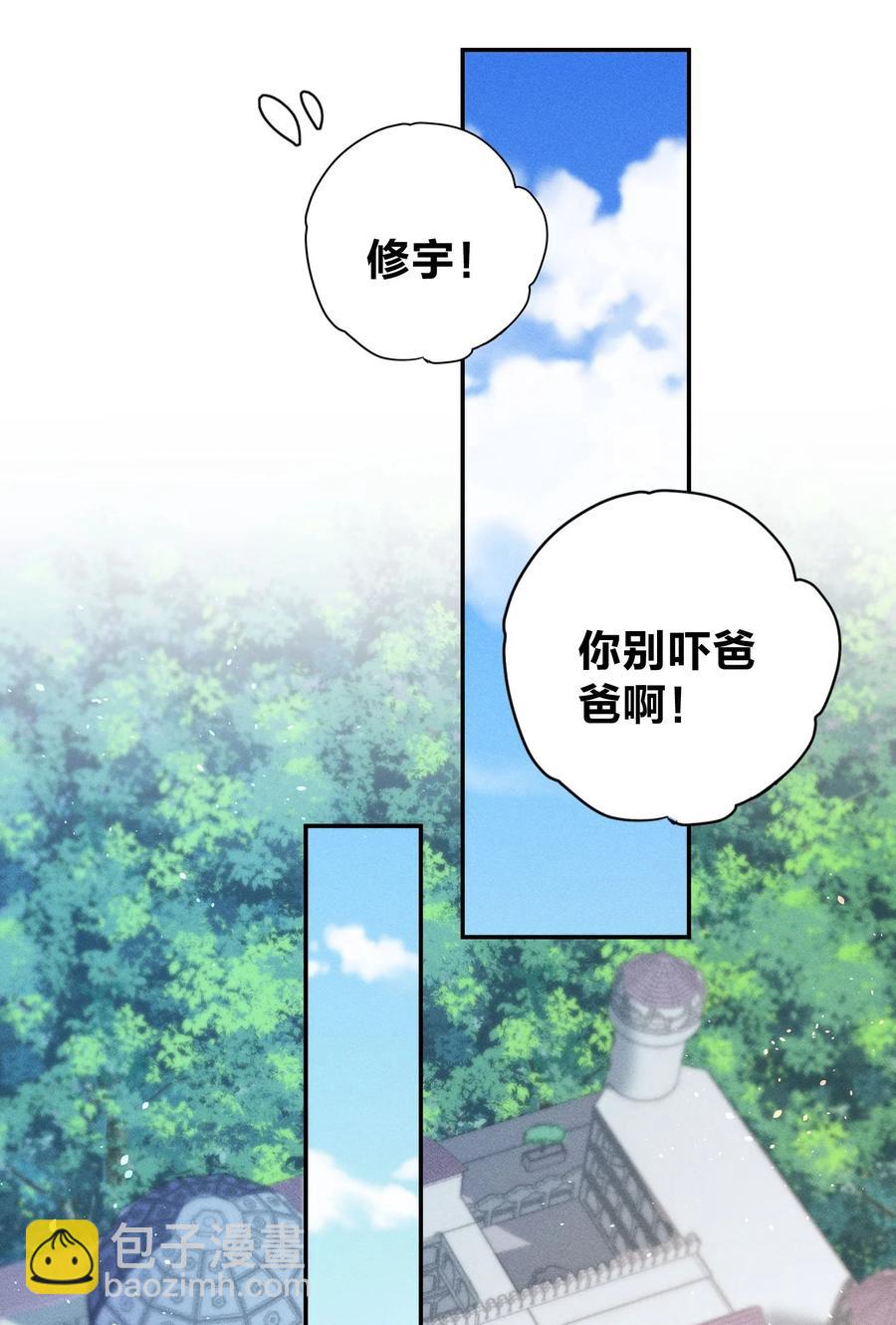 013 又来找茬？3