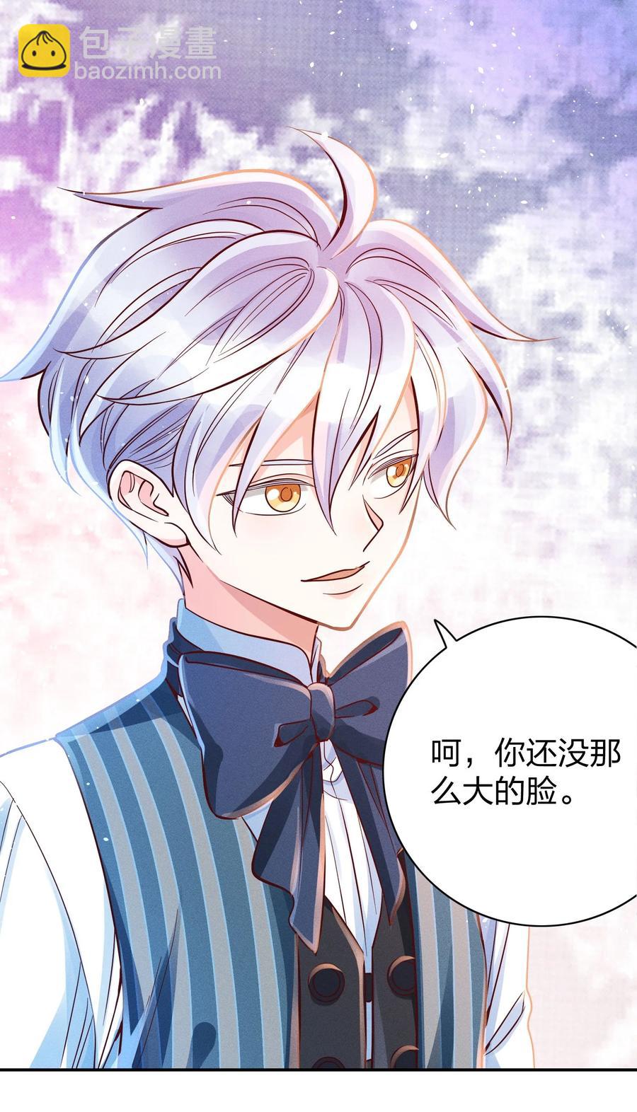 013 又来找茬？31
