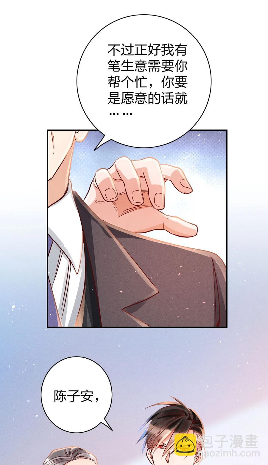 013 又来找茬？33