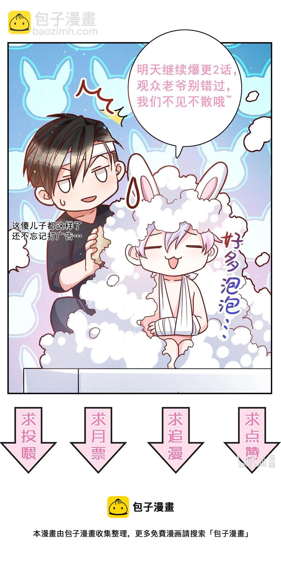 013 又来找茬？35