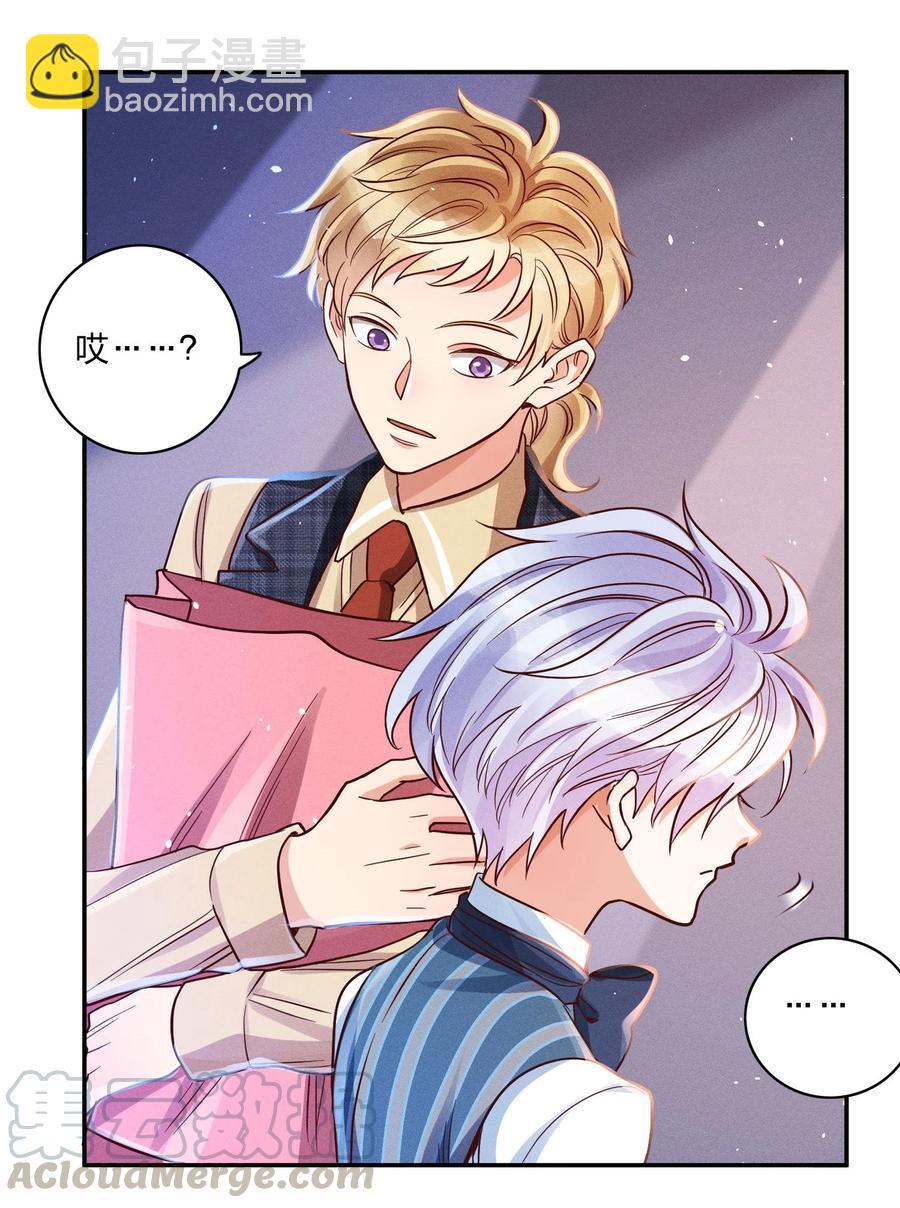 014 怎么脸红了？10