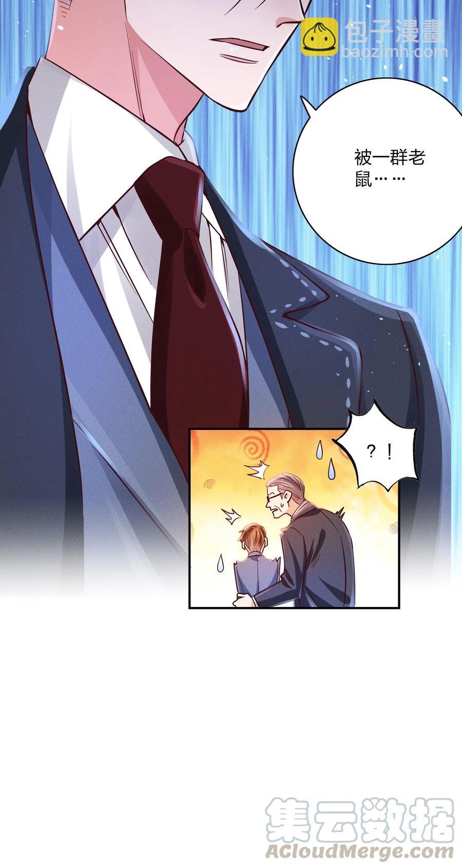 014 怎么脸红了？12