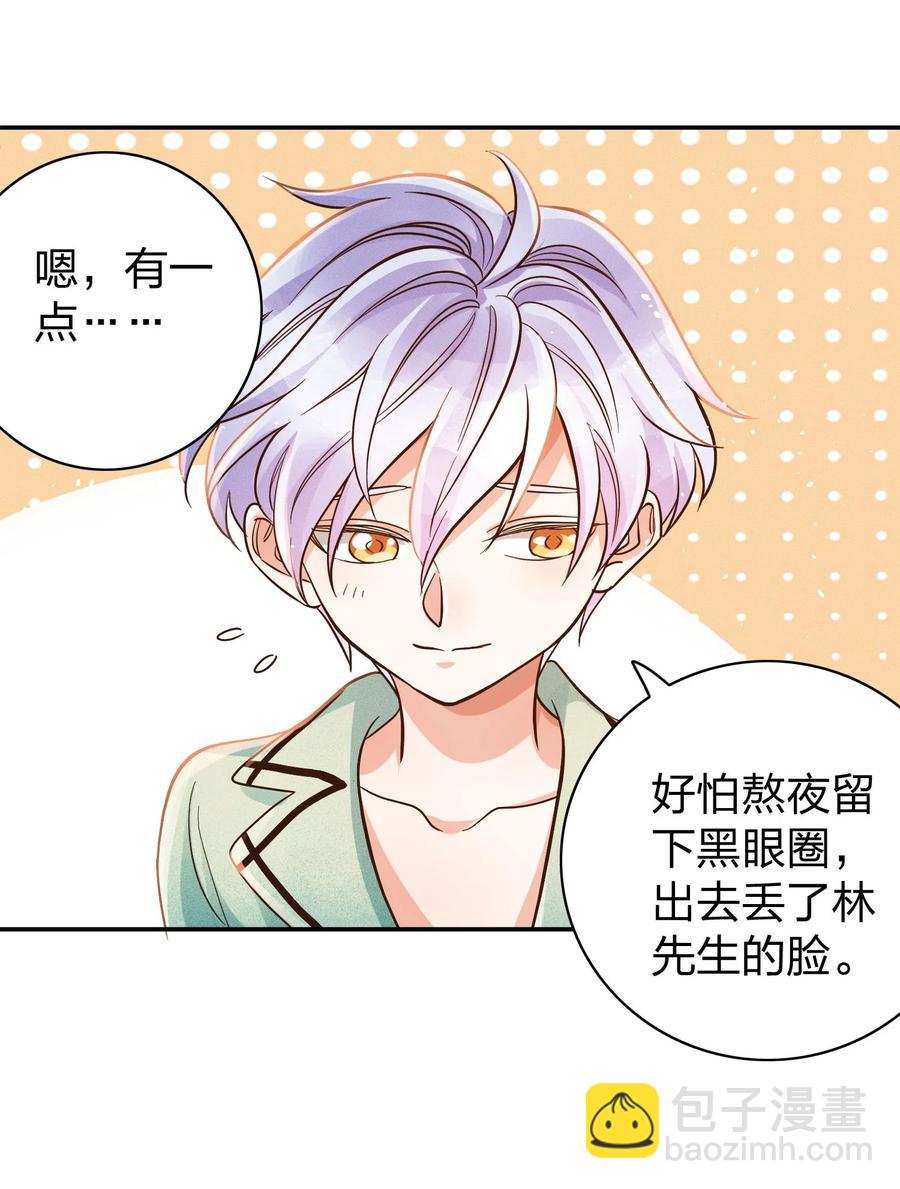 014 怎么脸红了？21