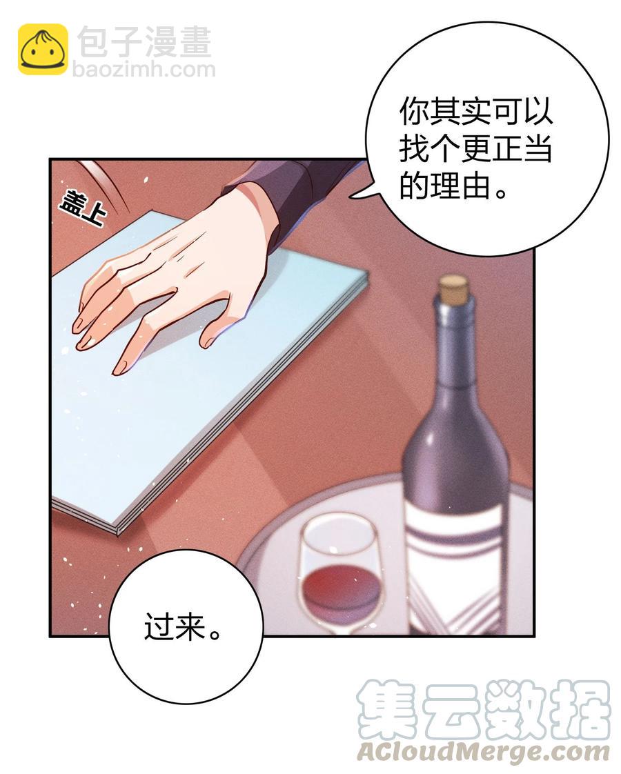 014 怎么脸红了？22