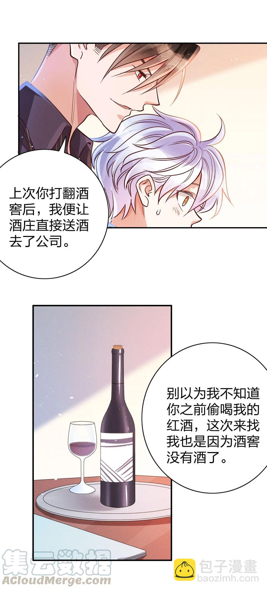 014 怎么脸红了？26