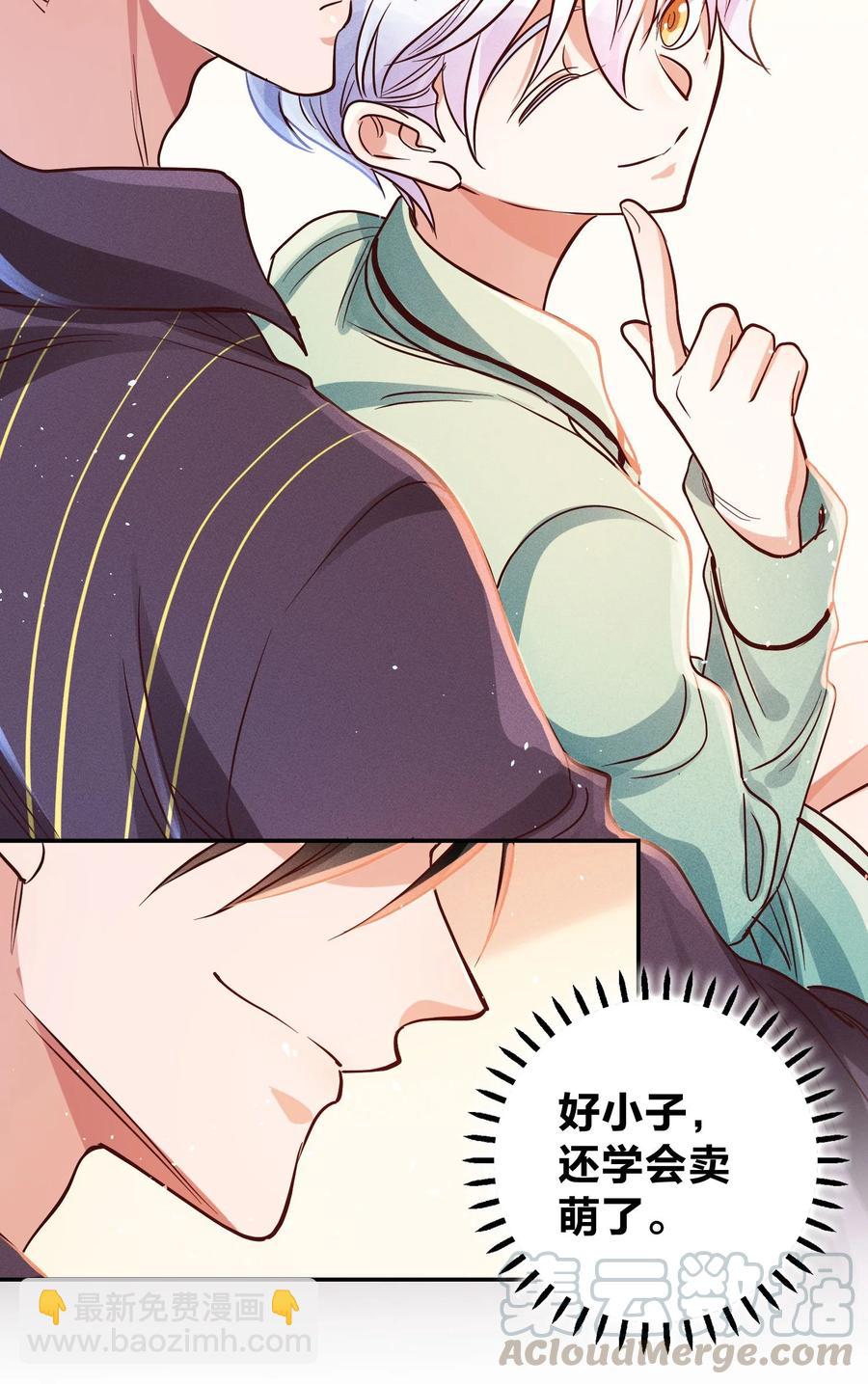 014 怎么脸红了？28