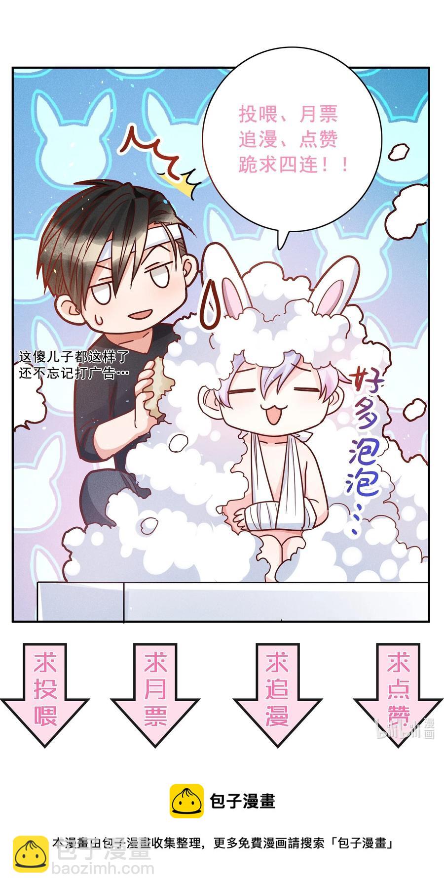 014 怎么脸红了？33